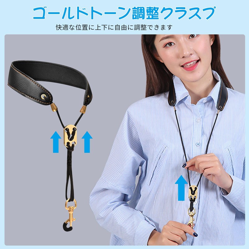 nalaina Saxophone Strap Neck Strap for Adults and Children, Ergonomic,