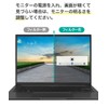 LOE 360 Degree Anti-Peeping Film 14" 16:10 PC Privacy Filter