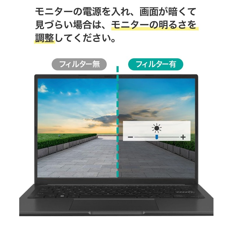 LOE 360 Degree Anti-Peeping Film 14" 16:10 PC Privacy Filter