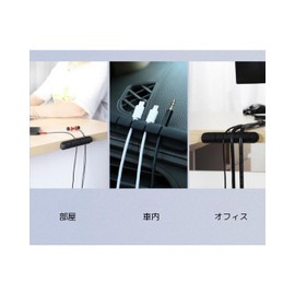 GrowGem Cable Stop, Cable Binder, Clip Holder, Cable Organizer, Cord Bundling, Wire Organization, Desk Surroundings, Convenient Goods, Black (White)