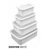 Fuji Horo Deep Square Container L Konte Lily White KE-DL