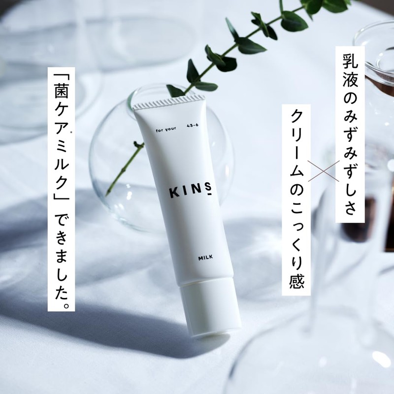 KINS Kins Cleansing Oil, 3.4 fl oz (100 ml) +