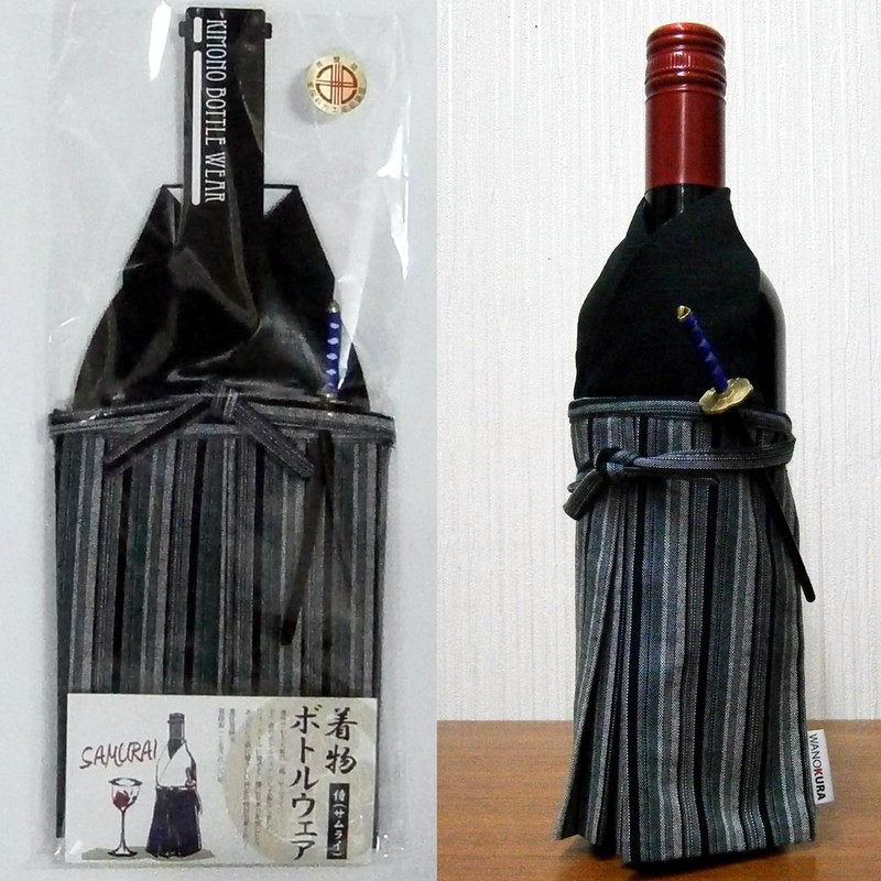 Kimono Bottle Cover Kimono Bottle Wear Samurai (Samurai) Black