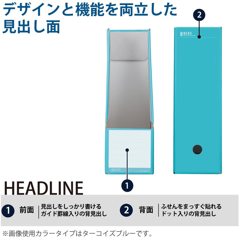 Kokuyo File File Box Neos Stand Type A4 2-Piece Set