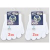 Made In Japan 5 Finger Half Socks Chart Yarn 100% Cotton 5 Toe Finger huttokaba- Off White 4 Pairs
