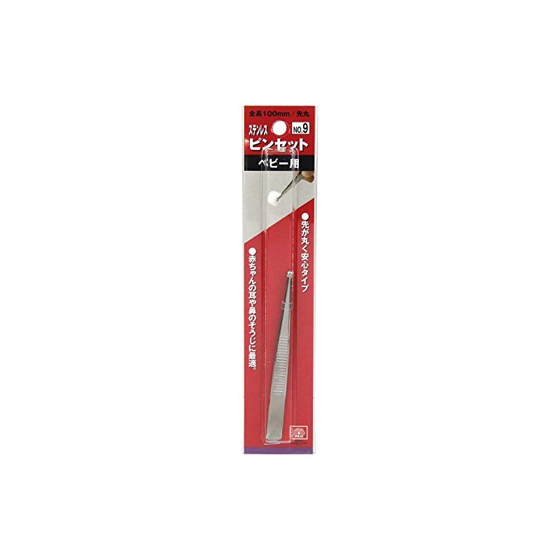 SK11 Tweezers for Babies, Round Tip, 100mm No.9