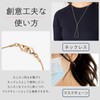Ilioris Eyeglass Chain, Eyeglass Strap, Eyeglass Chain, Women's, Fashionable, Adjustable