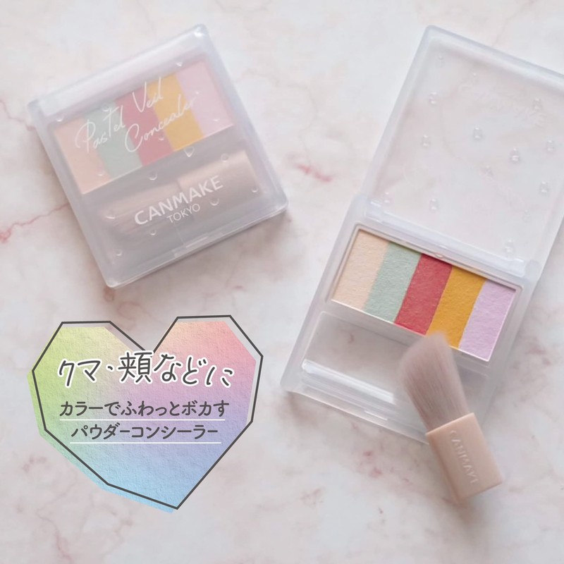Canmake Pastel Veil Concealer 01, Light Beige, 0.06 oz (1.85