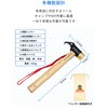 Aurora & Stars Reinforced Edition Brass Peg Hammer, Made in