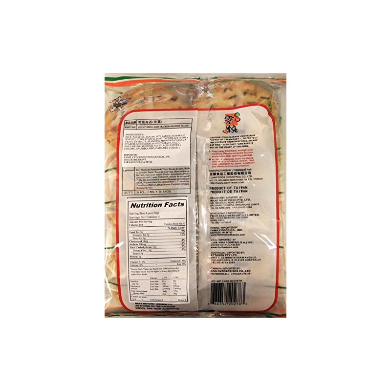 米餅Hot-Kid Japanese Style Shelly Senbei Rice Cracker -Seaweed 5.64 oz