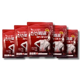 Shinsin Pap Hot, a renowned pastry paste, for muscle pain, back pain, stiff shoulders, all-in-one large size 25 sheets (5 sheets x 5) / 파스명가 신신파프핫 근육통 허리통증 어깨결림 붙이는파스 일체형 대형25매(5매입X5개)