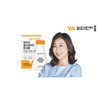 Wise 와이즈 멀티비타민 미네랄 1박스 180정 6개월분 Wise Multivitamin Mineral