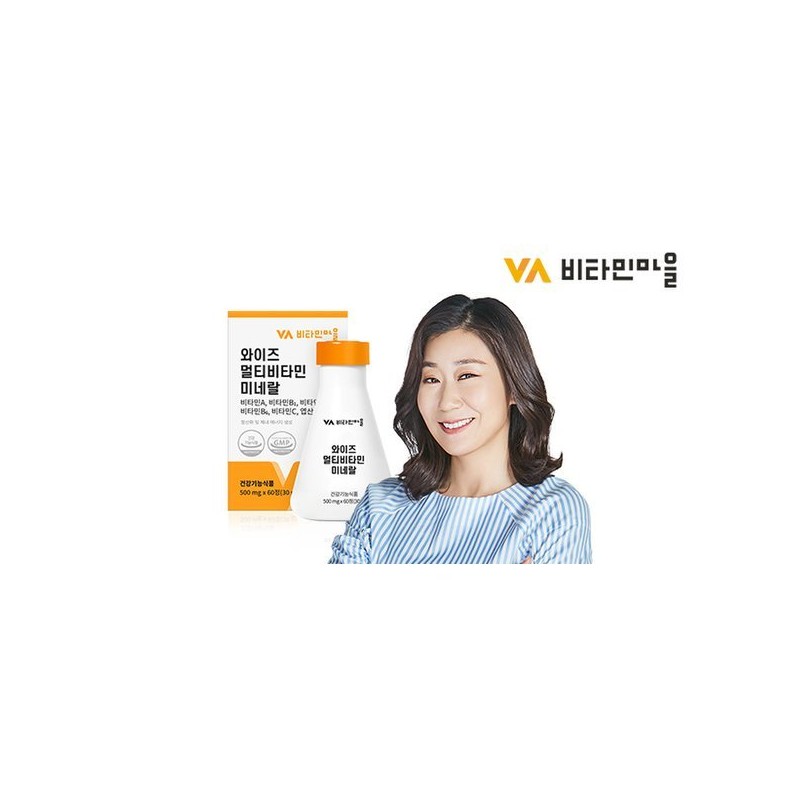 Wise 와이즈 멀티비타민 미네랄 1박스 180정 6개월분 Wise Multivitamin Mineral