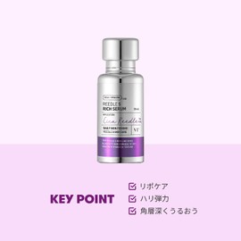 VTCOSMETICS VT Reedle S Rich Serum Skin Care, Hali, Elasticity, Moisturizing, Texture, Korean Cosmetics