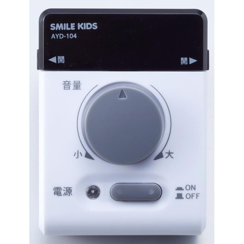 Smile Kids Phone Loudspeaker III AYD-104 White