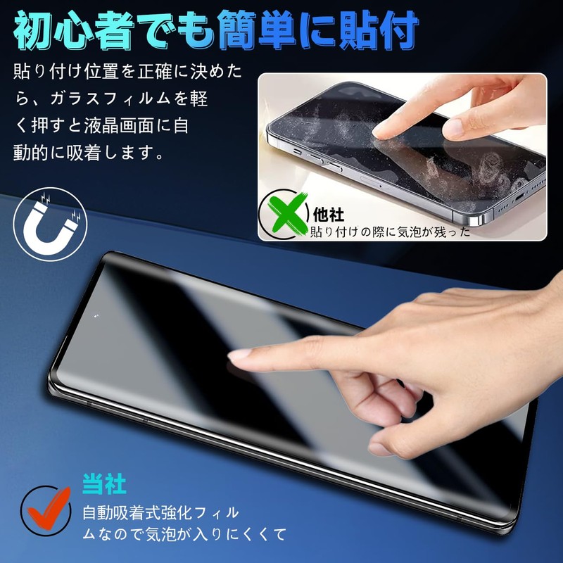 Compatible edge40 Glass Film with Guide Frame for Peeping Prevention,