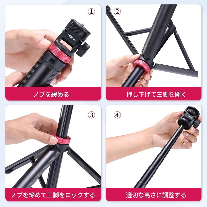 Ulanzi MT-79 Photography Light Stand Tripod Aluminum + ABS Lightweight