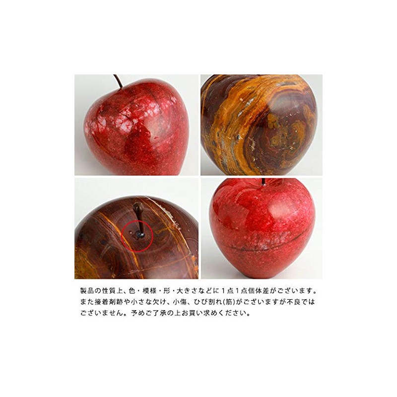 Marble Apple Large Marble Apple Large Brown [HD3376]