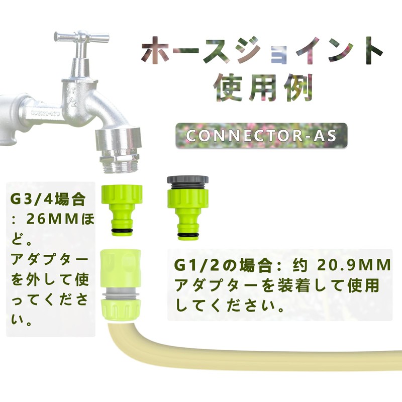 COZARA Faucet Nipple with Thread, For Washing Machines, Water Connection,