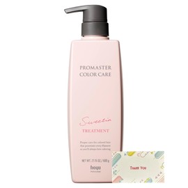 ProMaster Color Care Sweetier Treatment Pump 21.2 oz (600 g) + Kunutonn Original Logo eBonus