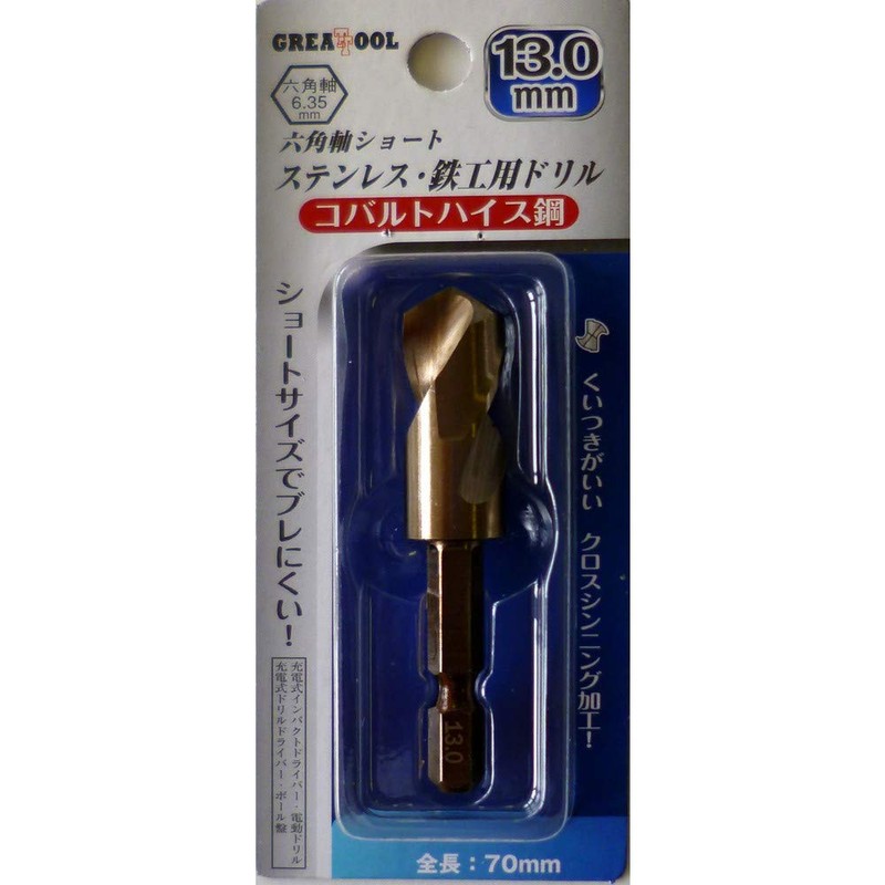 Great Tool Great Tool Hexagonal Shaft Short Stainless Steel Drill