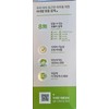 Our Farm Barotamine Kids Mineral 10 sachets 3 Shine Muscat