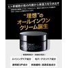 D.TREAT オールインワン メンズ [ ヒト幹細胞培養上清液 純度100% 機能性成分賞 シミ シワ ]