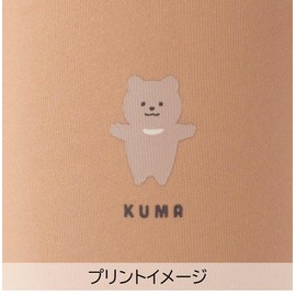 Sabu 401022 Chokokuma Muumu Shoulder Bottle Cover