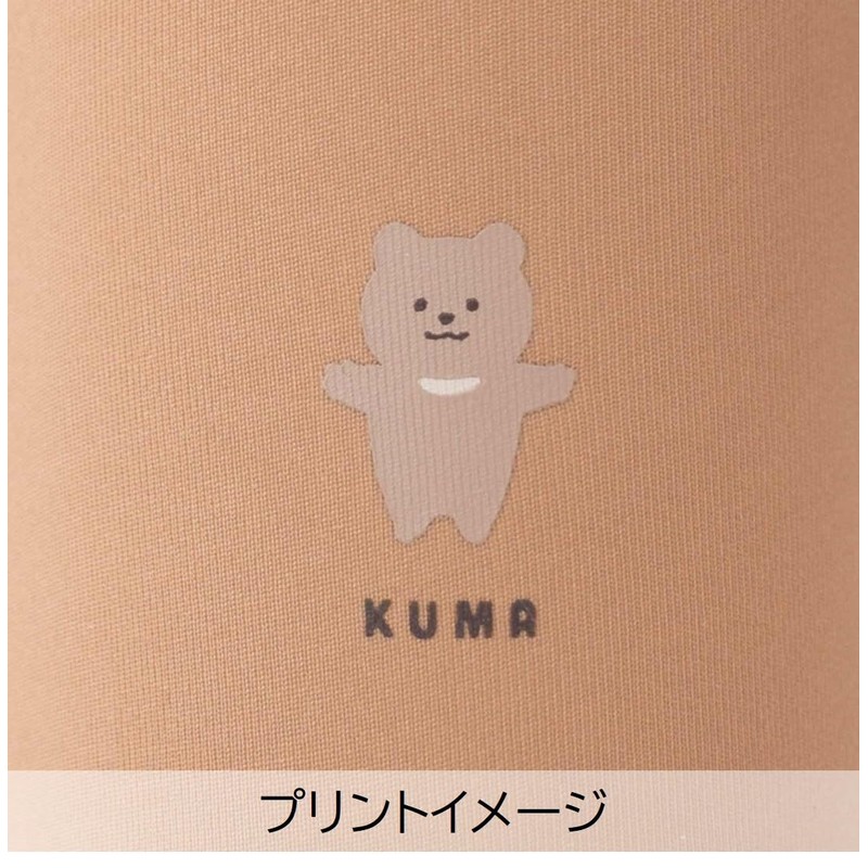 Sabu 401022 Chokokuma Muumu Shoulder Bottle Cover