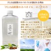 P.L.O 高精製ホホバオイル（低刺激タイプ）500ml / キャリアオイル Prost Luxury Oil 精油 植物 スキンケア