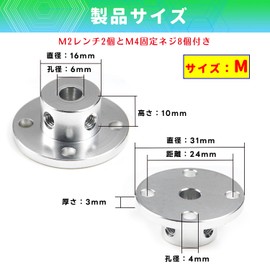 Aicosineg 4-Piece Set Internal Diameter 6mm Flange Coupling Rigid Connector Aluminum Alloy Motor Connector with Wrench and Screws for DIY Model Motors
