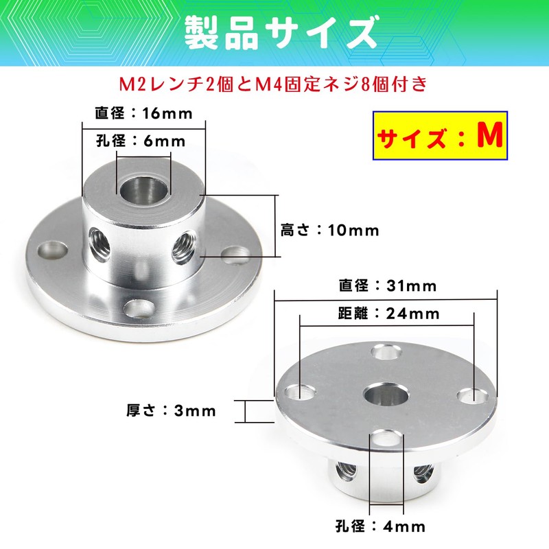 Aicosineg 4-Piece Set Internal Diameter 6mm Flange Coupling Rigid Connector