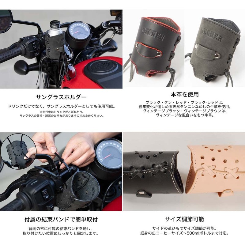 DEGNER DRINK HOLDER DH-4 Drink Holder Sunglasses Holder (Vintage Brown)