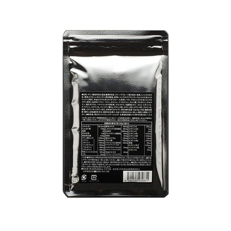 THE SNOW SURF（サプリメント）