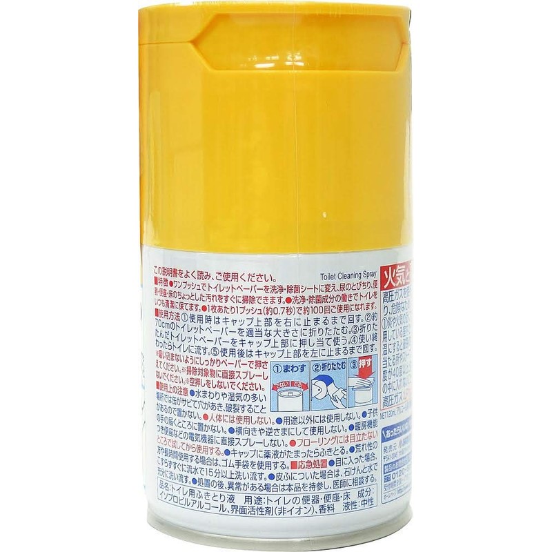 トイレットペーパーでちょいふき 120ml トイレ用 アルコール 除菌シート 約100枚分