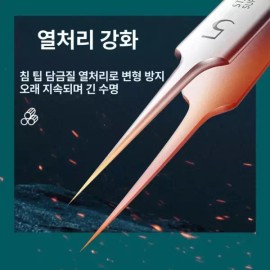 Groundhigh 그라운드하이 피부과핀셋 전문가용 세트 피부과 [후크 클립] Groundhigh Dermatology Tweezers Professional Set Dermatology [Hook Clip]