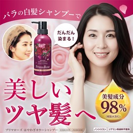 Primarose Hayawaza Color Shampoo (Dark Brown) Main Product 300mL + TR Mini Size 80g / 【 1 Bottle 5 Functions / Gray Hair Care 】 Elegant Rose Fragrance, No Diamine Dye, Paraben-Free, White Hair Shampoo