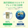 Deep Water Spirlina Blended Amount, 2 Times, 100% Spillina, Approx.