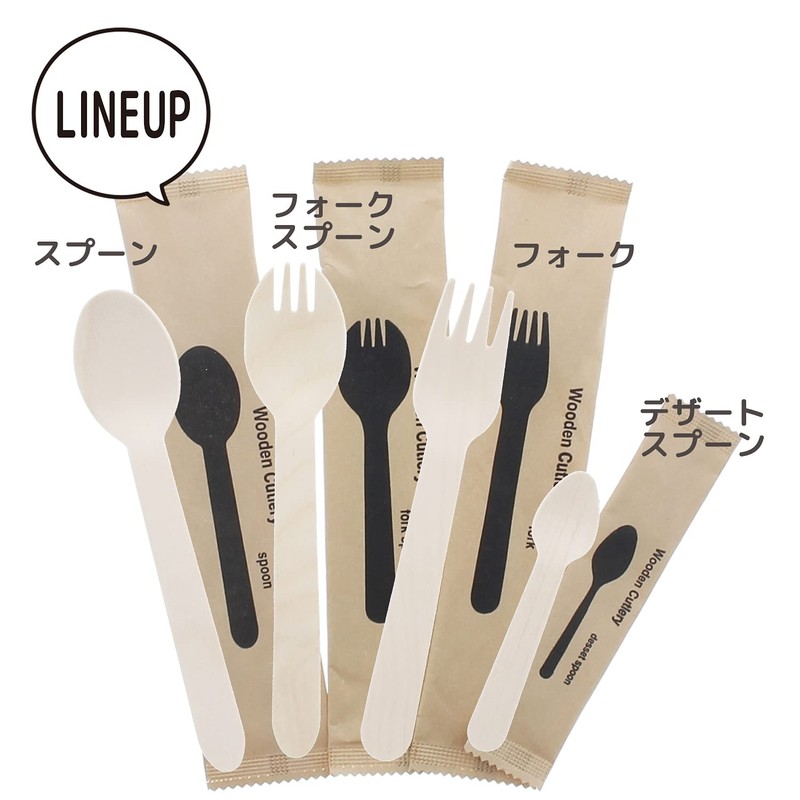 Nakamura Disposable Forks, Wooden Individual Packaging, Unbleached Paper, Natural, Approx.