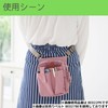 Kutsuwa BE022PK Apron Bag, Stationery Apron Bag, Holder, Pink, Free
