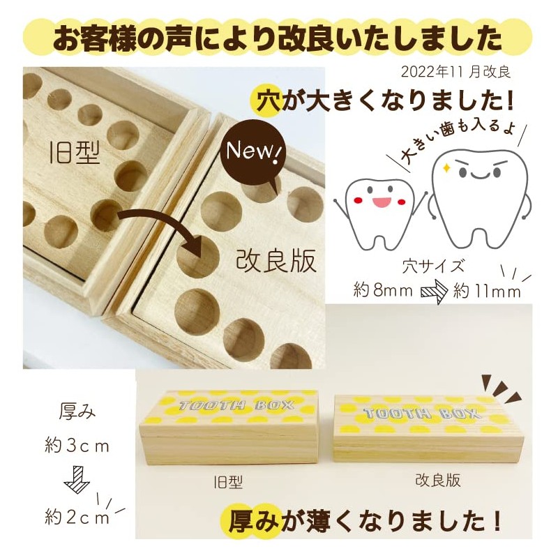 Teeth Case Pocket Light New Size (Colorful Flower) [0567]