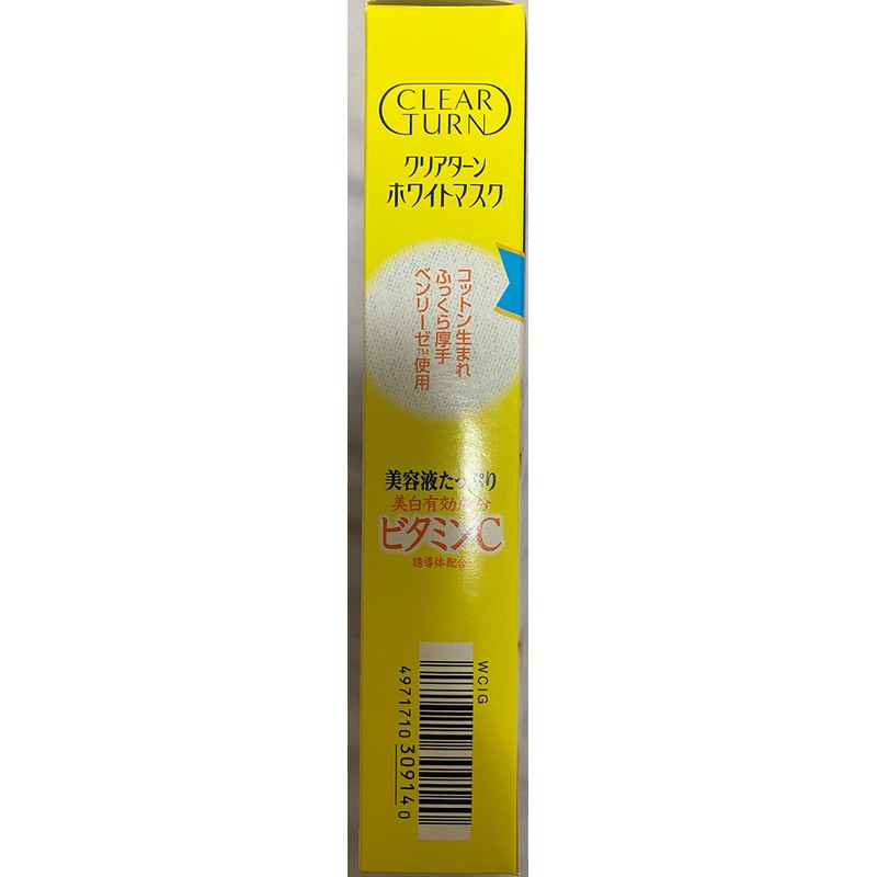 Clear Turn howaitomasukubitamin Load