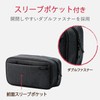 Elecom BMA-GP14BK Gadget Pouch, Large Capacity, Freestanding, Travel, Business Trips,