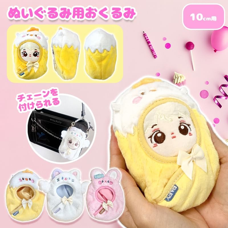 G.triger G.triger Ge Trigger, Plushie Swaddle, For Rabbit 3.9 inches