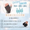 [Liapom] アームカバー UVカット 冷感 日焼け防止 指先まで レディース ひんやり メッシュ 通気性