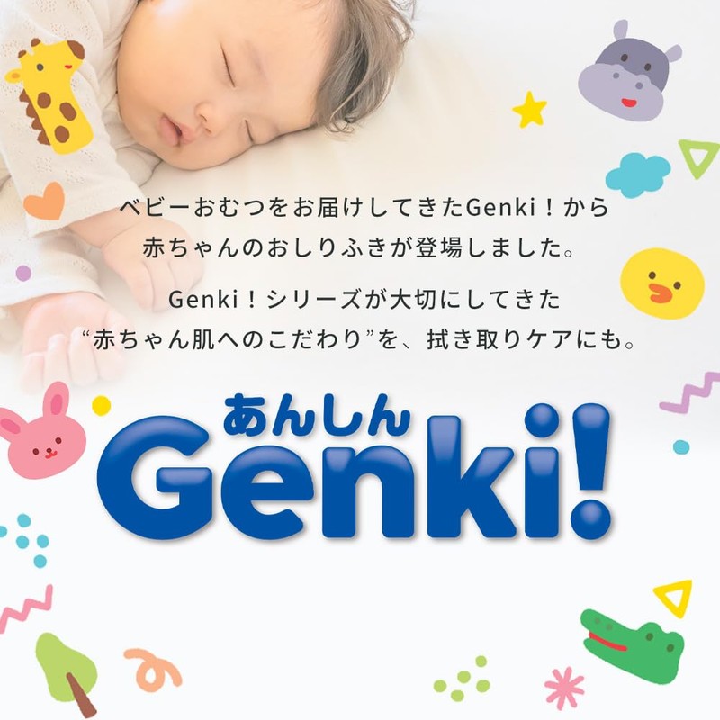 Safety Genki! GOK-ST601N Hip Wipes, Can Be Used From The
