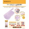 Edison Case for Edison Fork & Spoon (For Ages 1.5