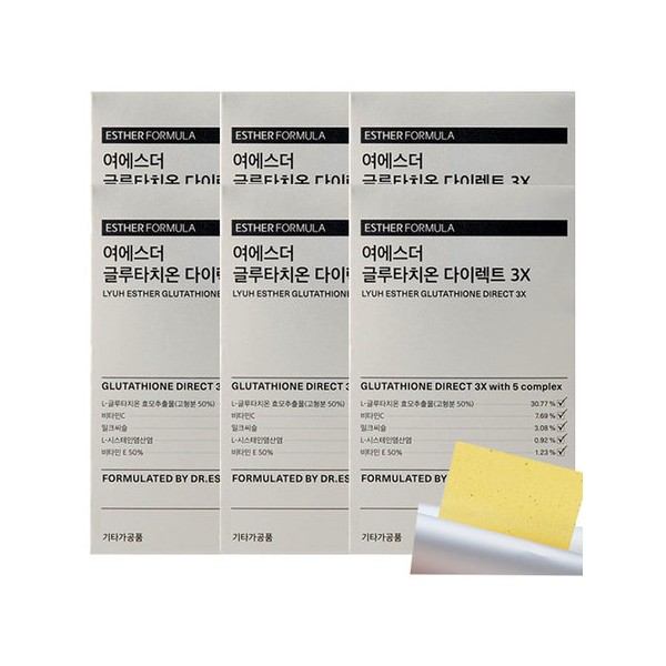 Esther Glutathione Direct 3X Film 30 sheets. 6 boxes /