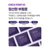 Vital Beauty [바이탈뷰티]굿슬립 가바 365 (14일) Vital Beauty Good Sleep