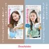 BeautyLab Whip Hair Color Rose Pink 125mL 1pcs (x1)
